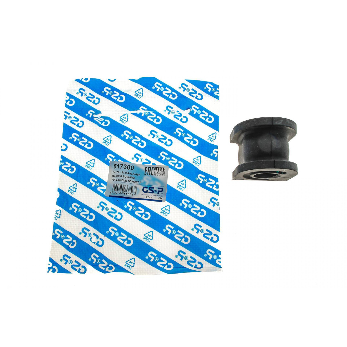 Втулка стабілізатора (переднього) Honda Accord VIII 2.2 i-DTEC/2.4i 08-15 (R)