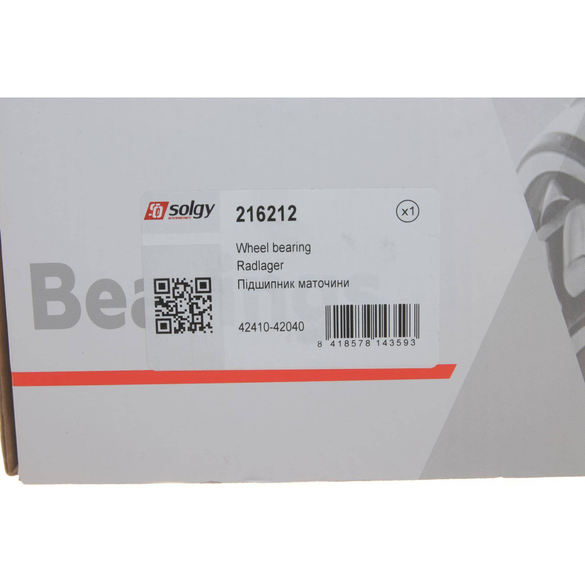 Підшипник маточини (задньої) Lexus NX 14-/Toyota RAV 4 2.0-2.5D 08-18