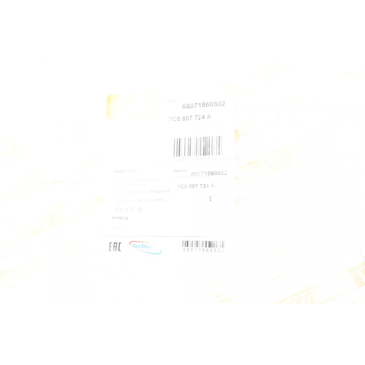 Кронштейн кріплення бампера (переднього/R) VW Crafter 17-