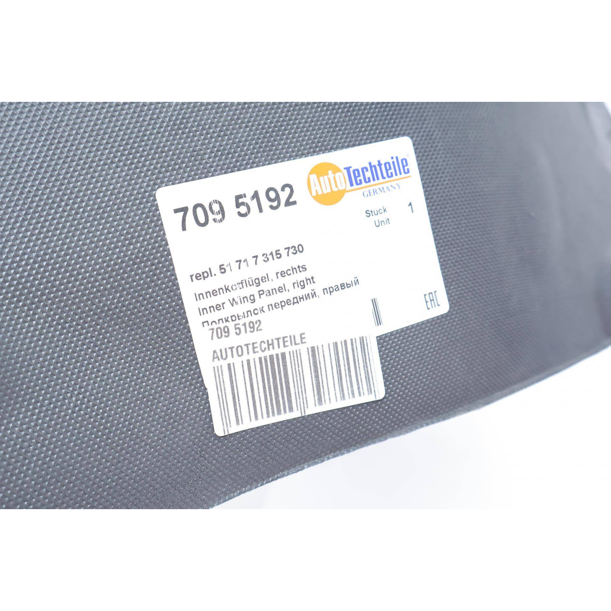 Підкрилок (передній) BMW 3 (G20/G21) 17-19 (R)