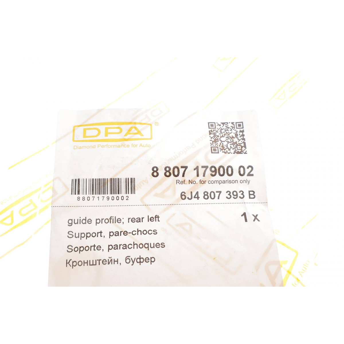 Кронштейн кріплення бампера (заднього/L) Seat Ibiza 08-17