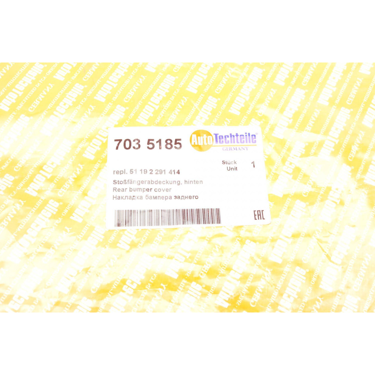Накладка бампера (заднього) BMW 3 (F30/F80) 11-19 (M-Performance)