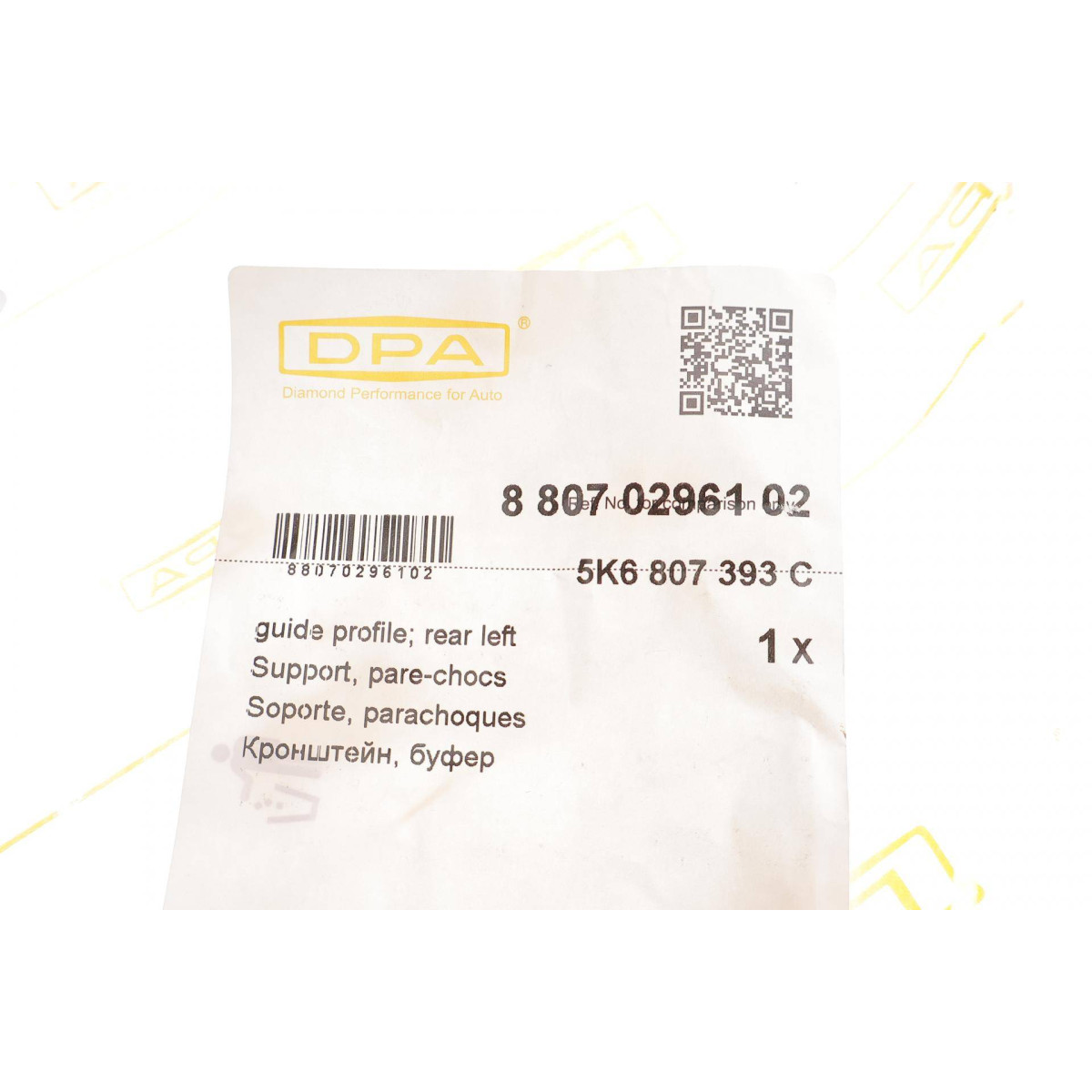 Кронштейн кріплення бампера (заднього/L) VW Golf VI 08-13