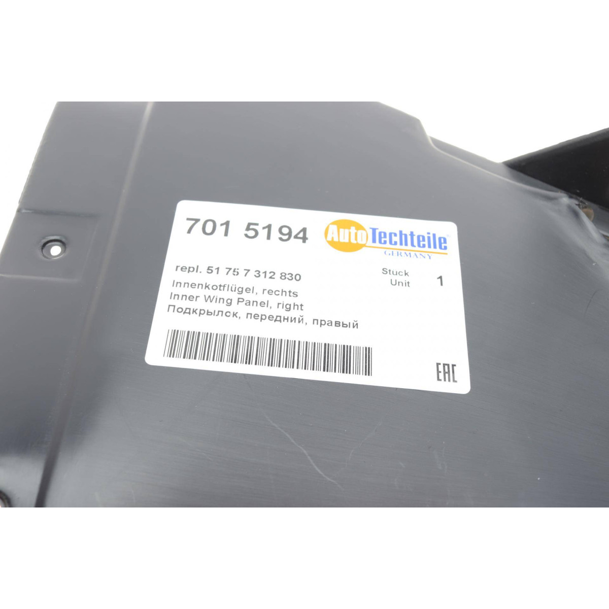 Підкрилок (передній/передня частина) BMW 5 (F10) 10-17 (R)