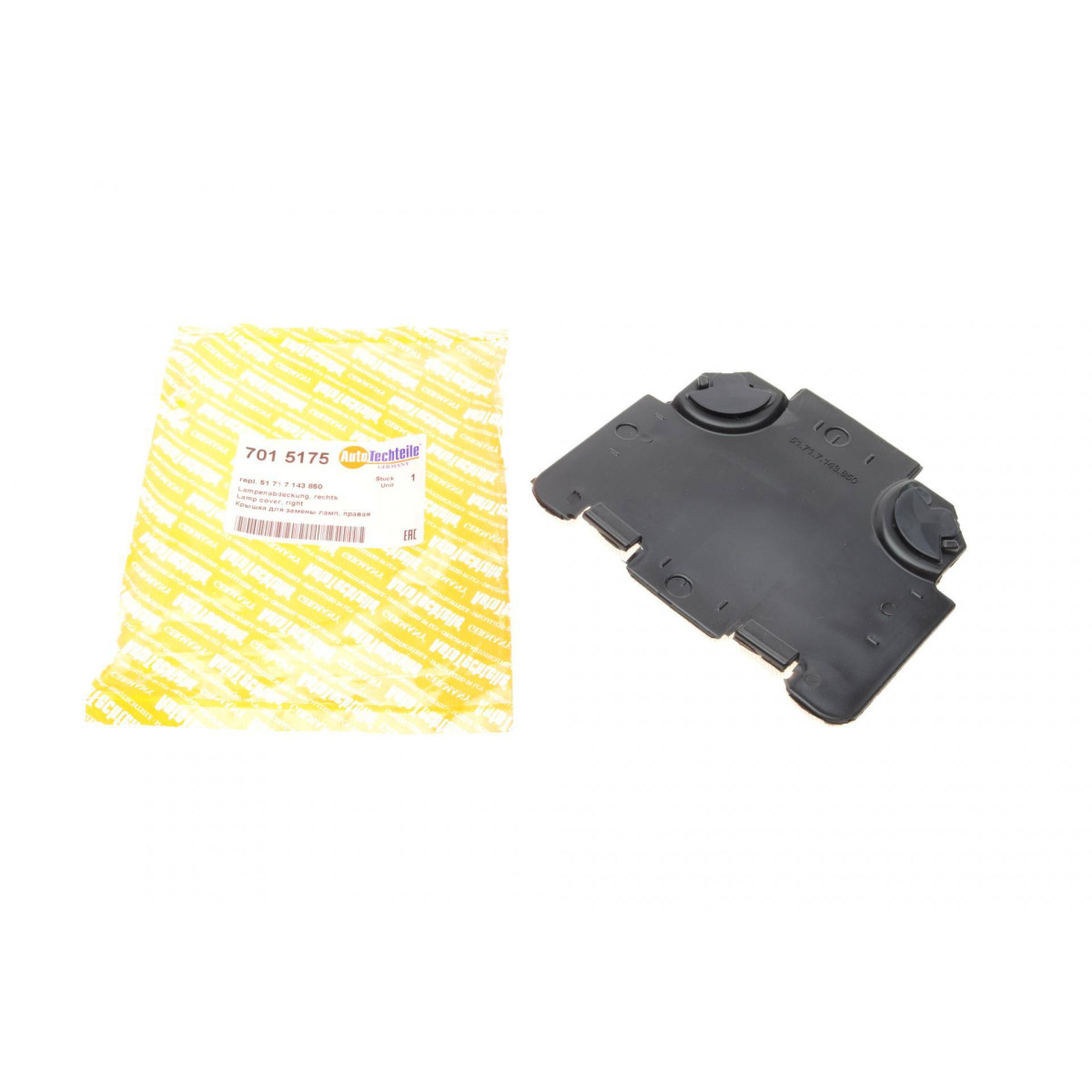 Заглушка підкрильника (переднього) BMW 3 (E90/E91) 05-12 (R)