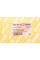 Кронштейн кріплення крила (переднього/R) BMW 3 (F30/F80) 11-18