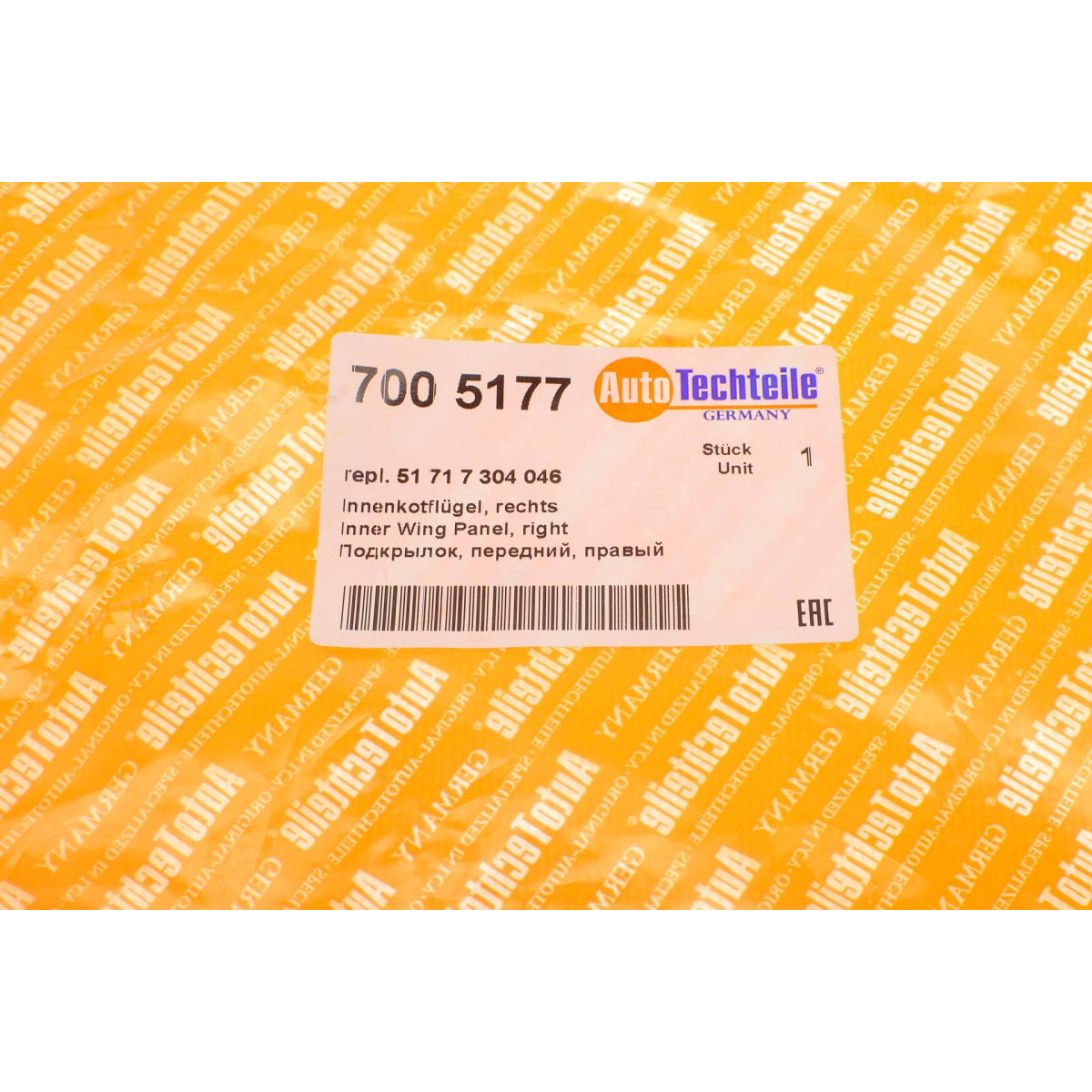 Підкрильник (передній) BMW X5 (F15) 13-18 (R)