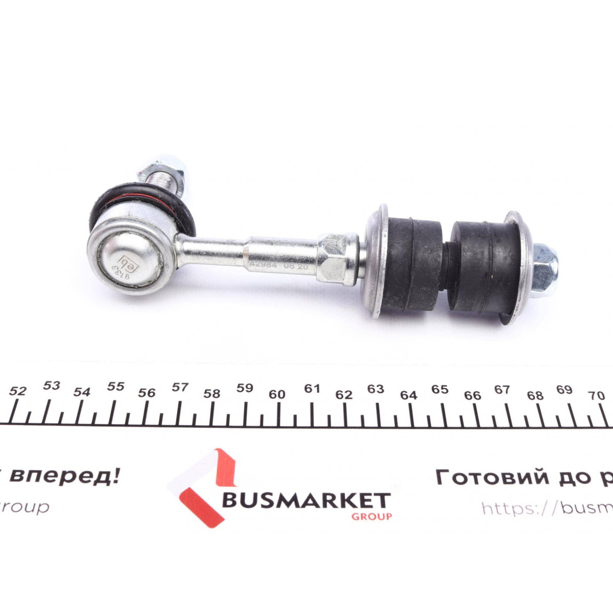 Тяга стабілізатора (заднього) Toyota Rav 4 08-
