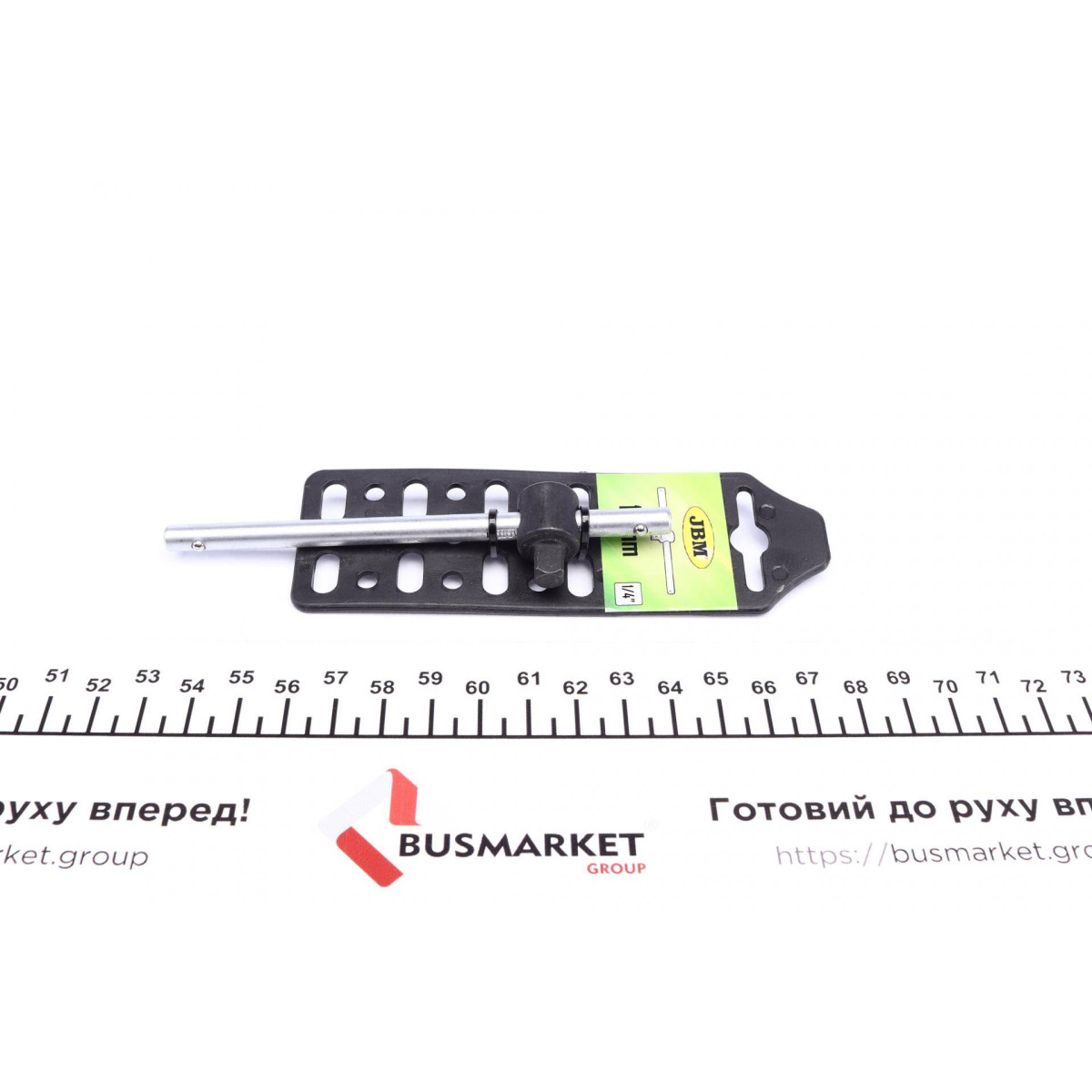 Вороток 1/4" 115 мм з плаваючою головкою