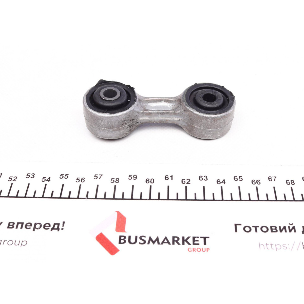 Тяга стабілізатора (заднього) BMW 3 (E36)/5 (E34)/7 (E32) 86-03