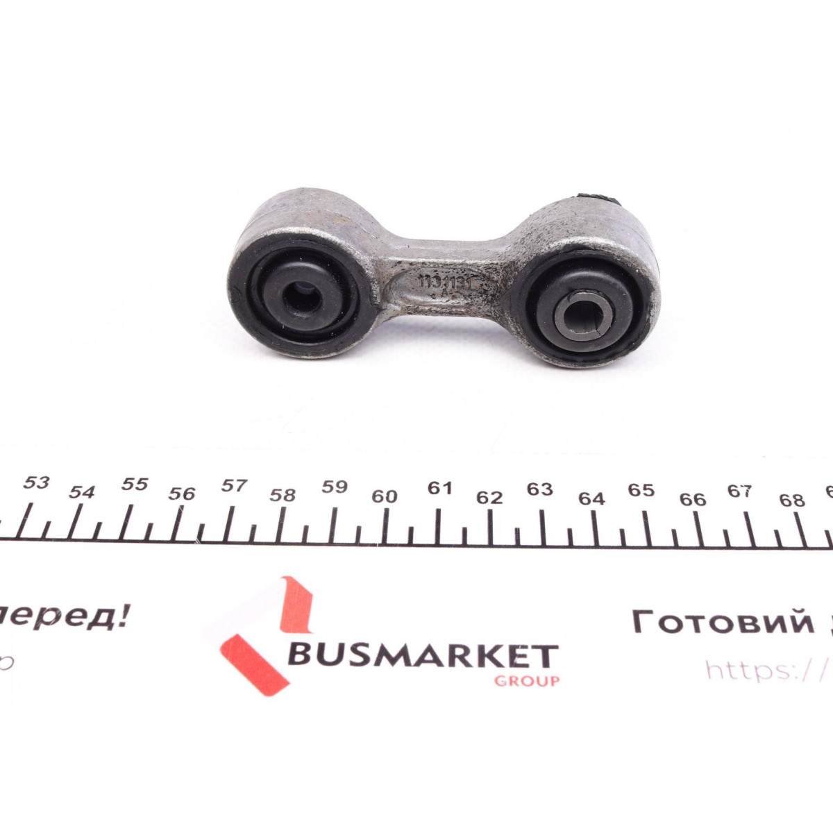 Тяга стабілізатора (заднього) BMW 3 (E36)/5 (E34)/7 (E32) 86-03