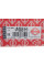 Прокладка ГБЦ Toyota Rav 4 V 2.0 VVTi 18-