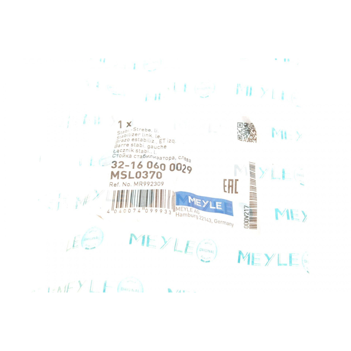 Тяга стабілізатора (переднього) (L) Mitsubishi L200 05-15