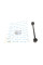 Тяга стабілізатора (заднього) B Sprinter (907-910) 18-