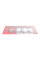 Прокладка ГБЦ Nissan Primera 2.0D 91-96/Sunny III 90-00 (1.25mm)