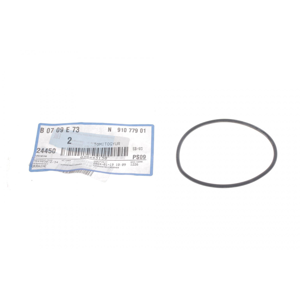 Прокладка кришки ГБЦ (задня/L) Audi A4 2.7-3.0 TDI 04-08/VW Touareg 3.0 TDI 04-10 (кільце)