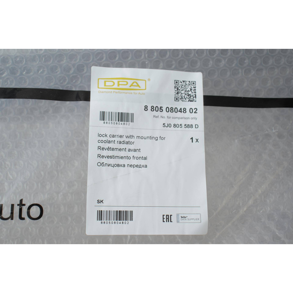 Панель передня (телевізор) Skoda Fabia II 06-14/Roomster 06-15