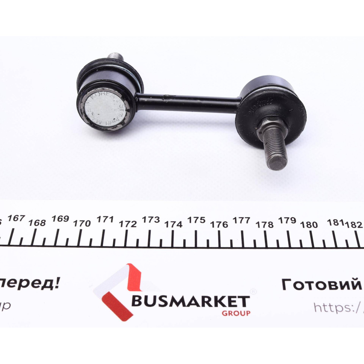 Тяга стабілізатора (заднього) Kia Ceed 13- (L=80 мм)
