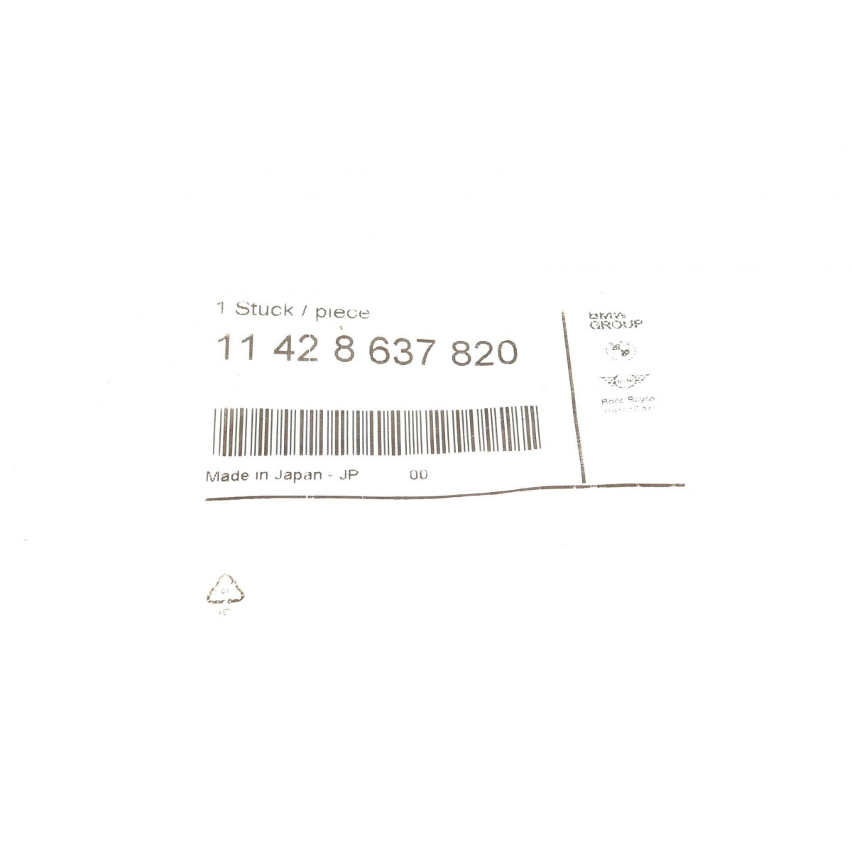 Прокладка радіатора масляного BMW 3 (E90)/5 (E60/F10) 2.3-3.0 -16 (N20/N53)