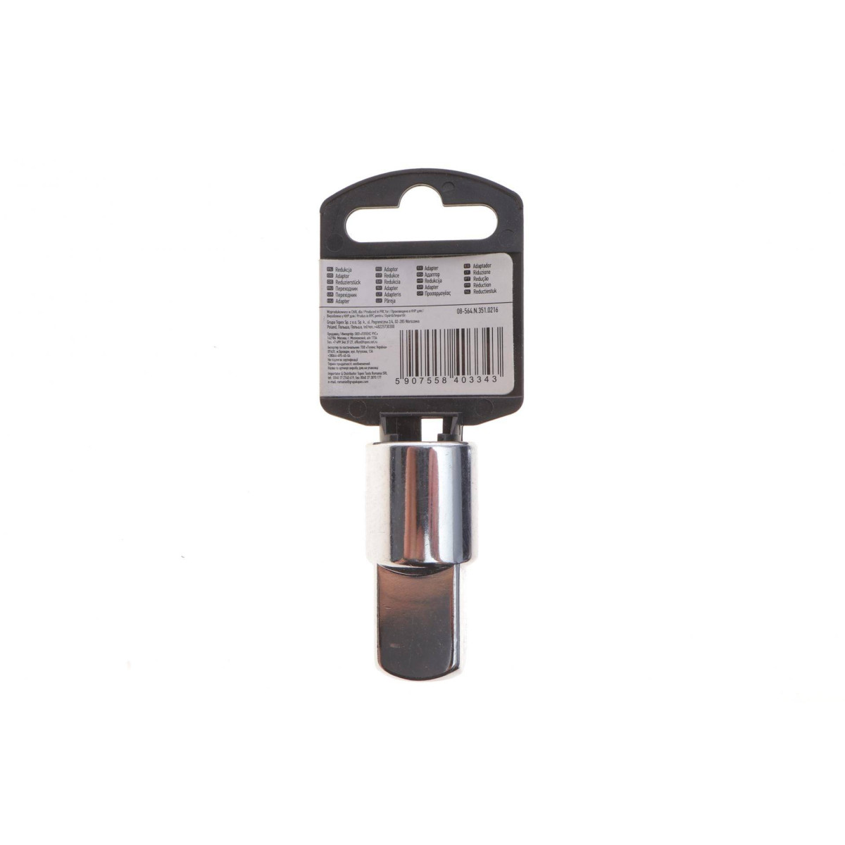 Перехідник 1/2"x3/4" 52 мм