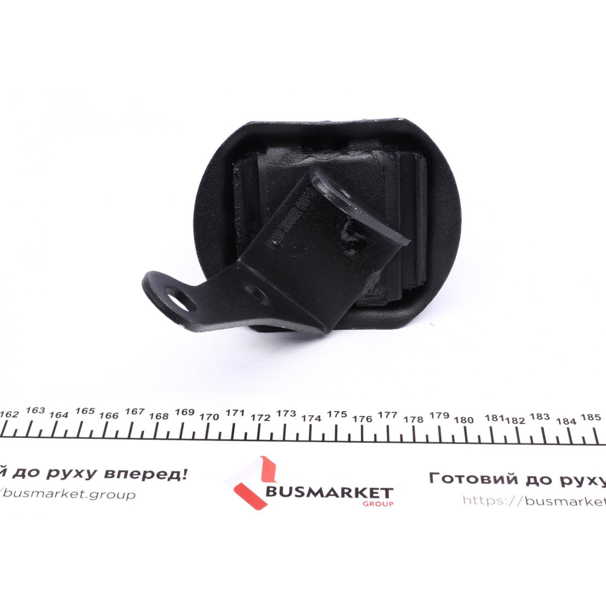 Подушка балки (задньої) Peugeot 306 93-05 (R)