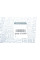 Фара (L) Renault Logan/Sandero 17-