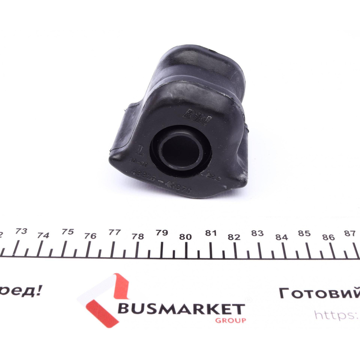 Втулка стабілізатора (переднього) Toyota Rav 4 III/Vanguard 05-14 (d=20mm) (L)