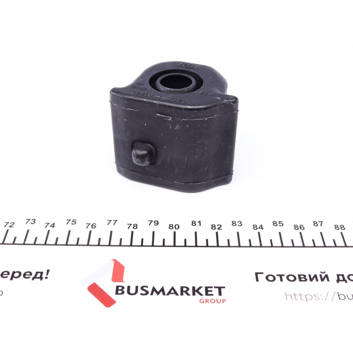 Втулка стабілізатора (переднього) Toyota Rav 4 III/Vanguard 05-14 (d=20mm) (L)
