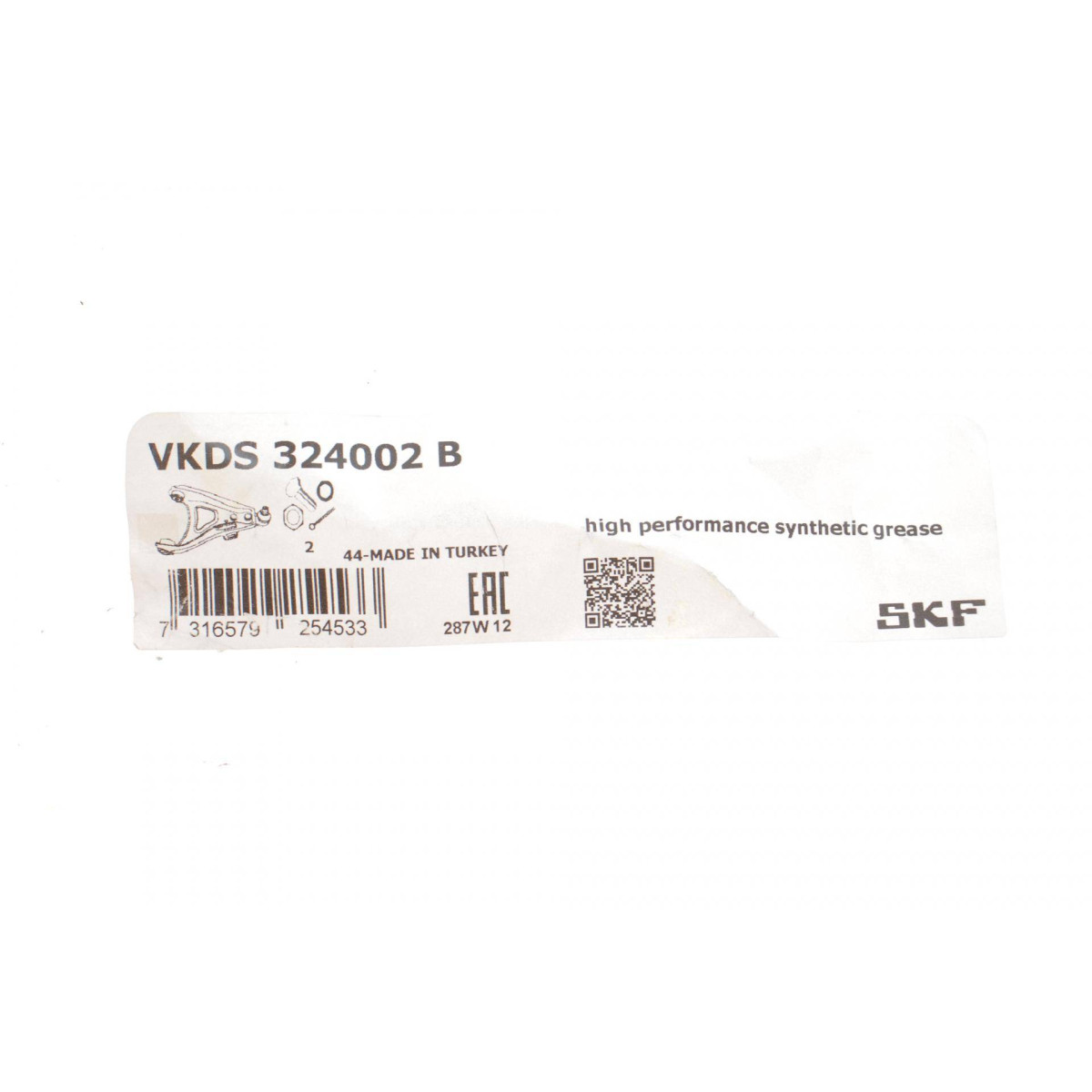 Важіль підвіски (передній/знизу) (R) Ford C-Max 07-10/Focus/Volvo C30/C70/S40/V50 04-12 (з кульовою)