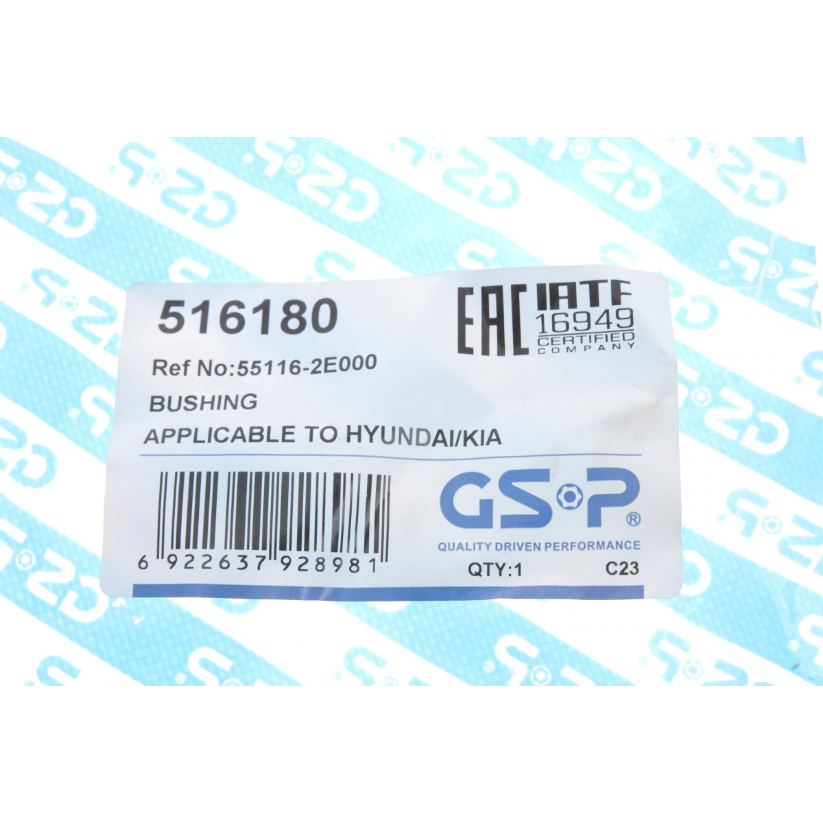 Сайлентблок важеля (заднього/спереду) Hyundai Tucson/Kia Sportage II 04- (повздовжнього)