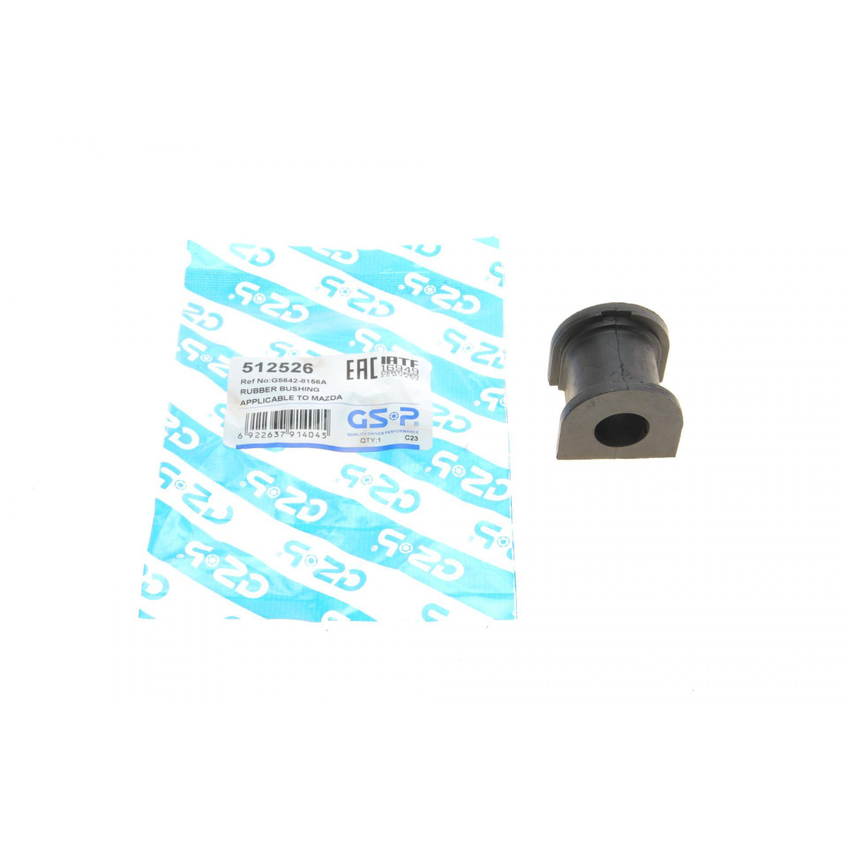 Втулка стабілізатора (заднього) Mazda 323 1.3-2.0 94-04