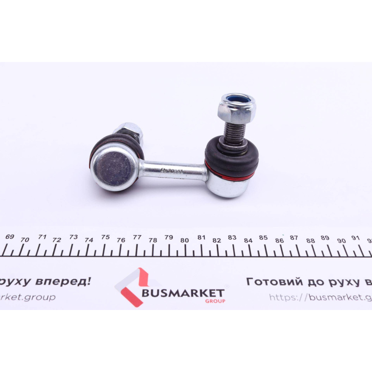 Тяга стабілізатора (переднього) (L) Mitsubishi Pajero IV 06-
