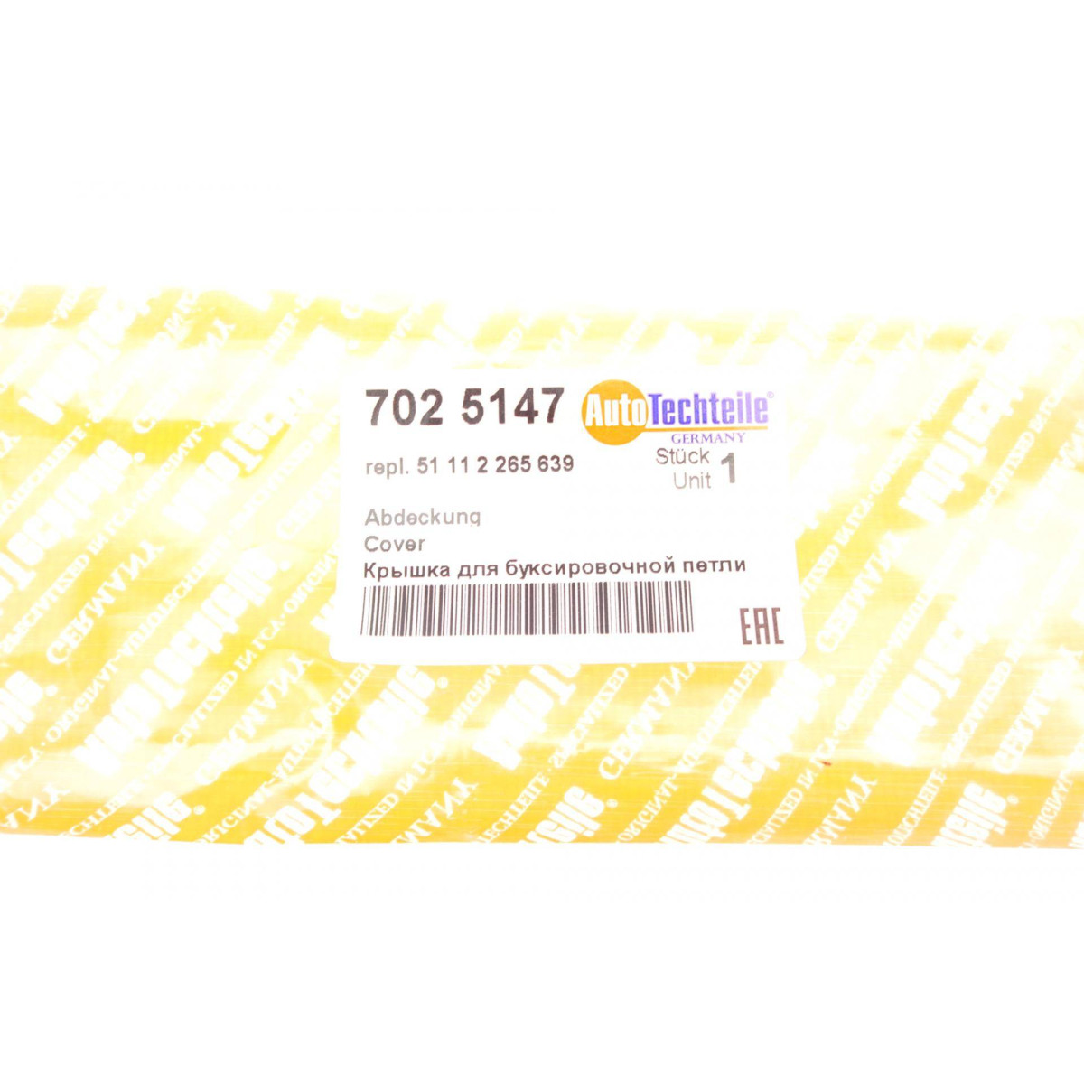 Захист петлі буксирувальної BMW 3 (E36) 92-99 (M-Technic)