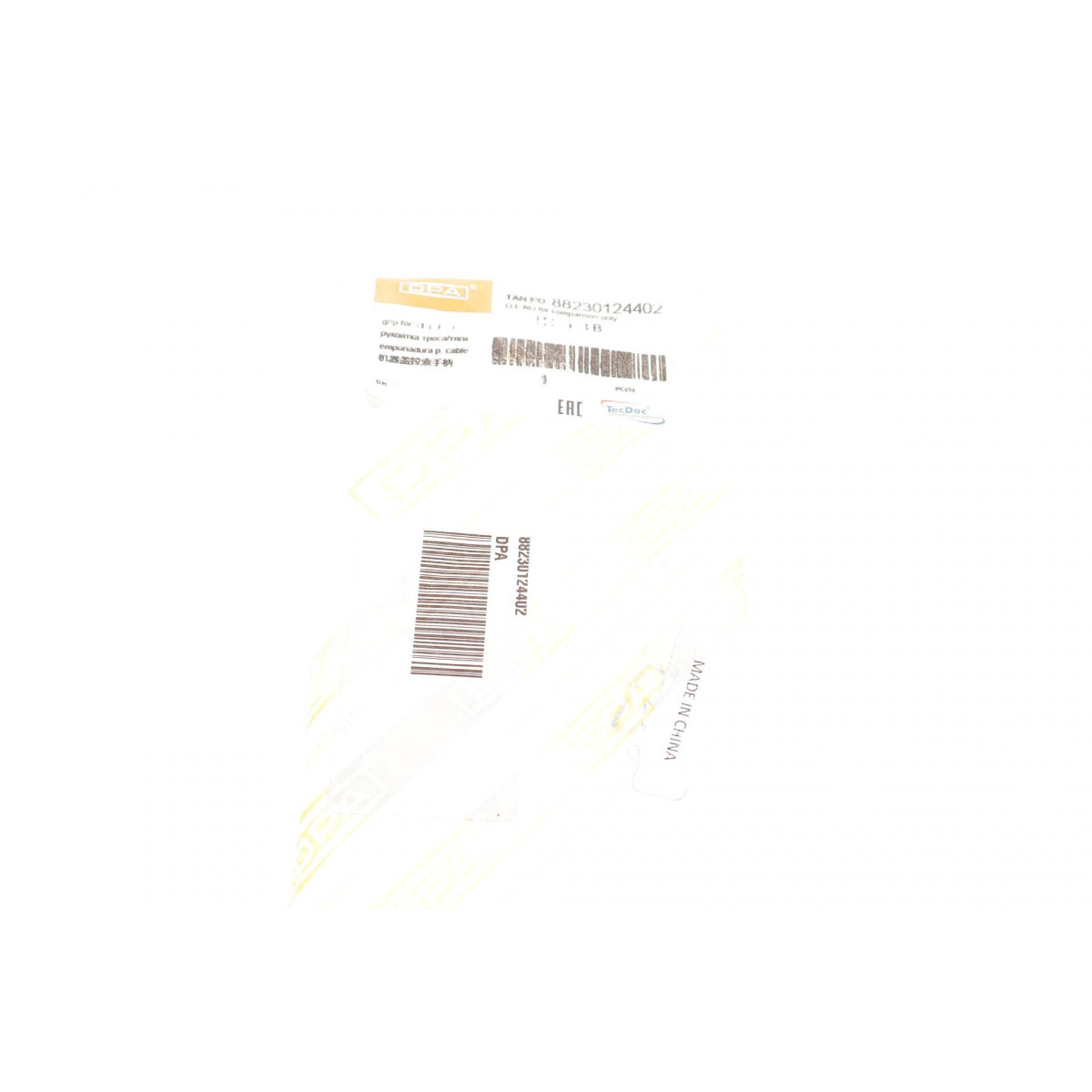 Ручка відкривання капоту VW Caddy 04-15/Golf 98-02/Passat 05-10