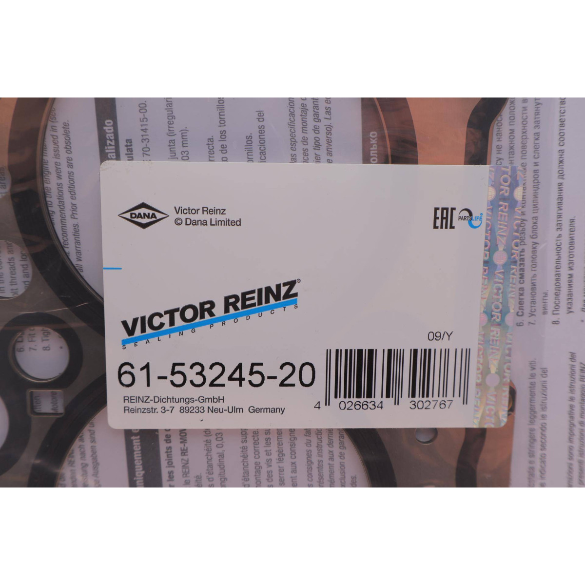 Прокладка ГБЦ Opel Combo 1.7CDTI 04-, Ø80,00mm, 1.55mm, (3 метки)