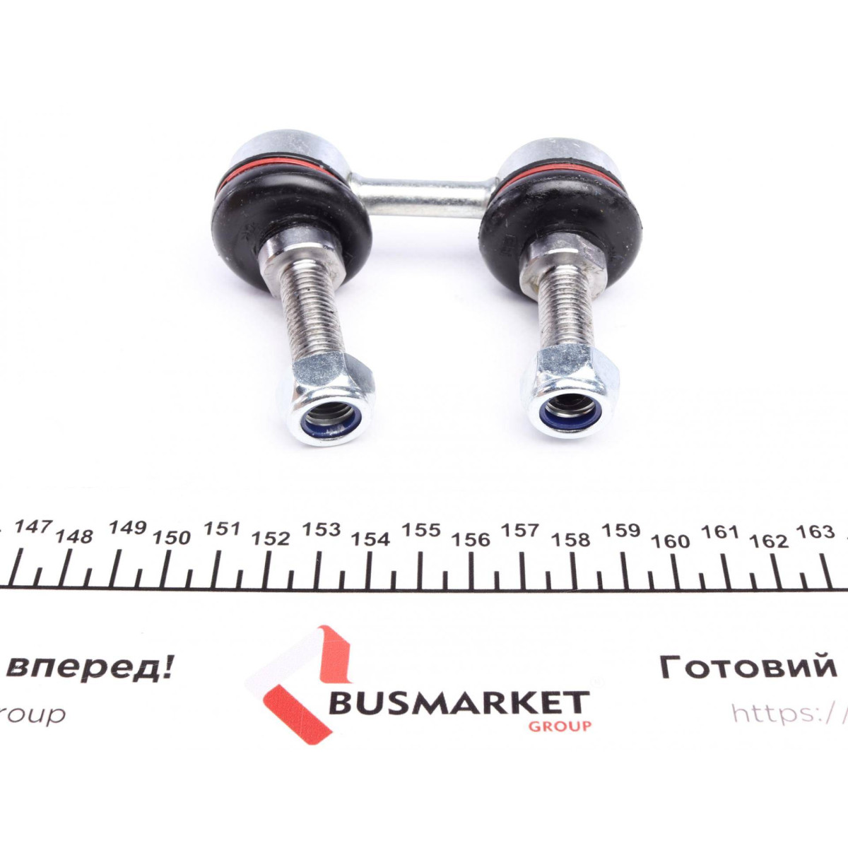 Тяга стабілізатора (заднього) BMW X5 (E53) 00-06 (L=65mm)