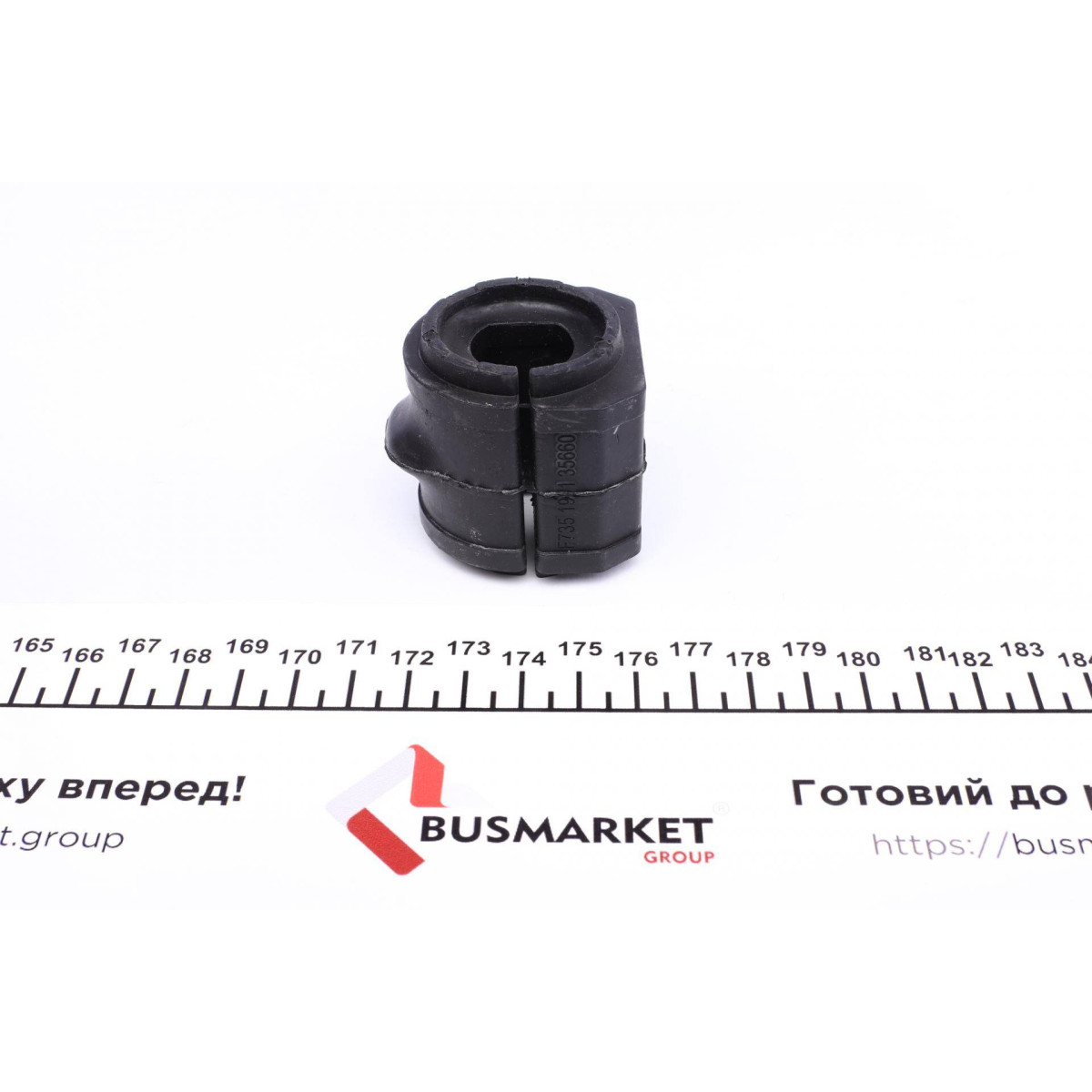Втулка стабілізатора (переднього) Ford Mondeo III 00-07 (d=19mm)