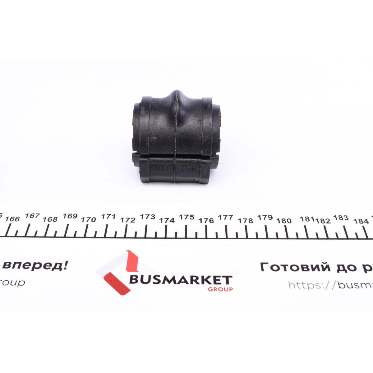 Втулка стабілізатора (переднього) Ford Mondeo III 00-07 (d=19mm)
