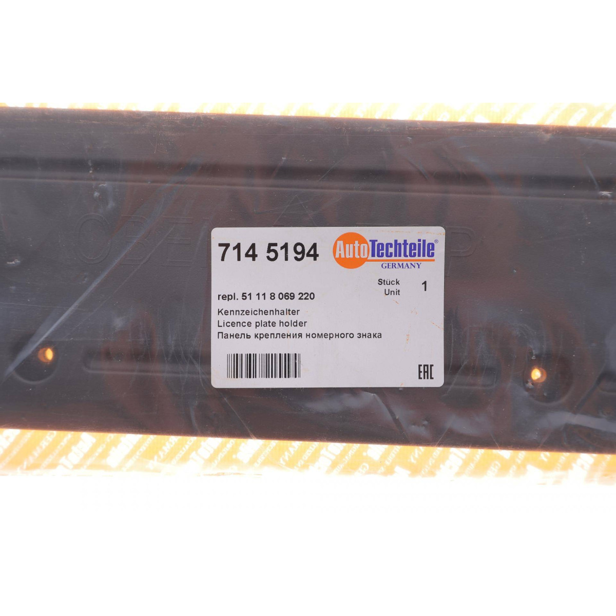 Панель кріплення номерного знаку BMW X5 (G05) 18-21