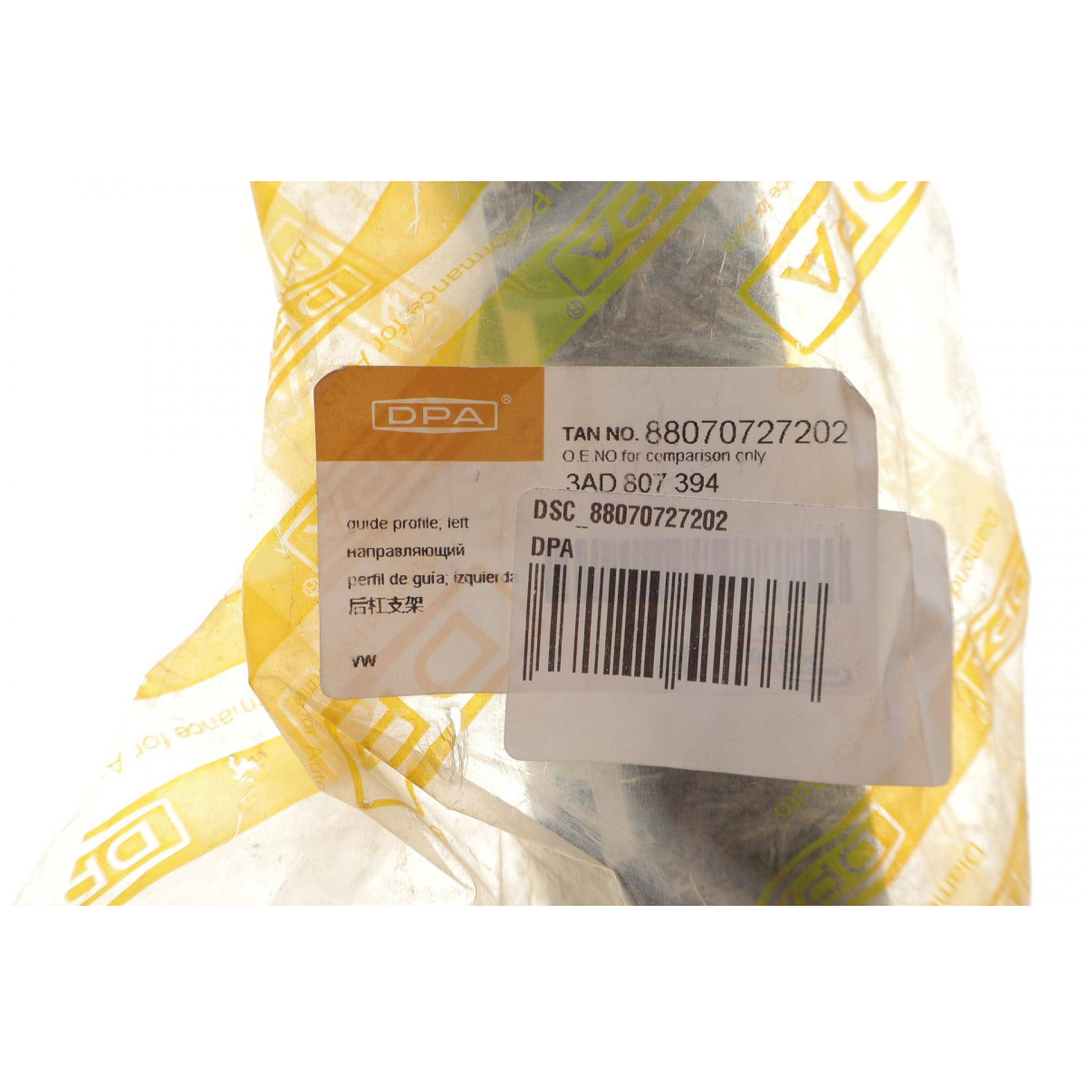 Кронштейн кріплення бампера (заднього/R) VW Passat 10-14(незначне пошкодження)