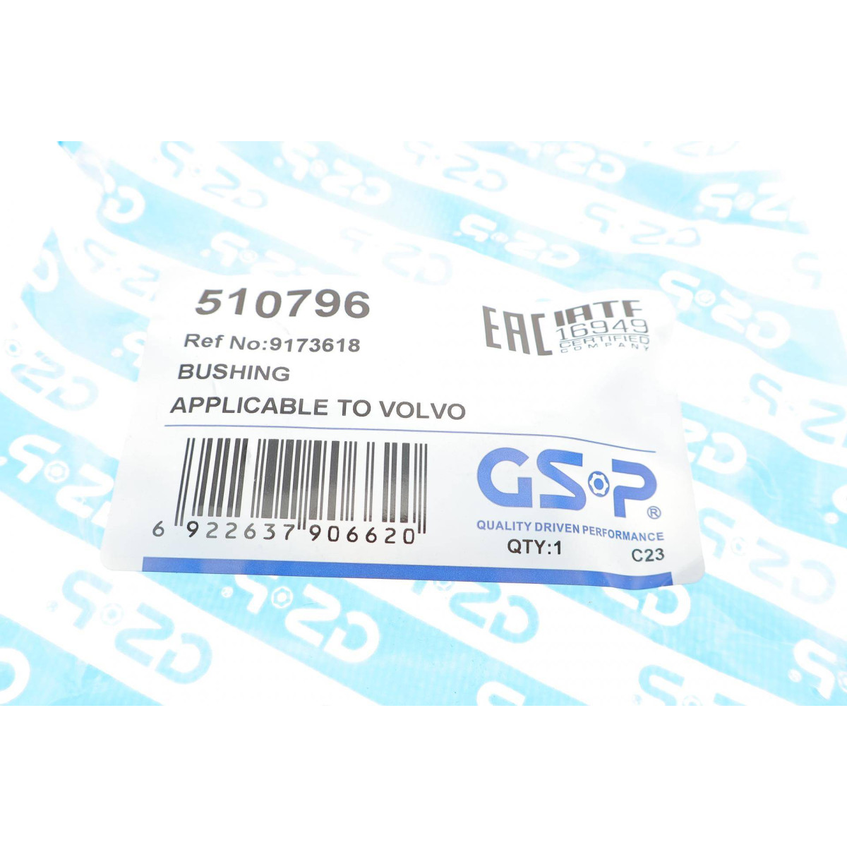 Сайлентблок важеля (переднього/знизу/спереду) Volvo S60/S80/V70/XC70 97-10