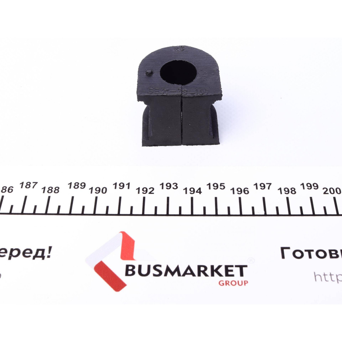Втулка стабілізатора (заднього) Mazda 323/626/Premacy 1.3-2.0 97-05 (d=16.4mm)