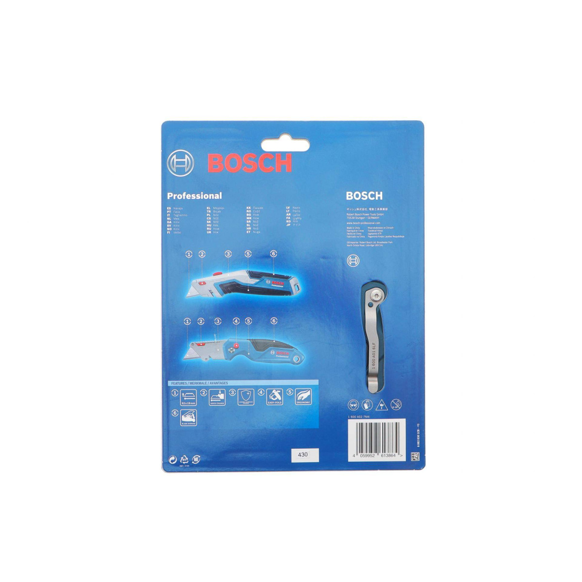 Набір ножів (3 шт) Bosch Professional