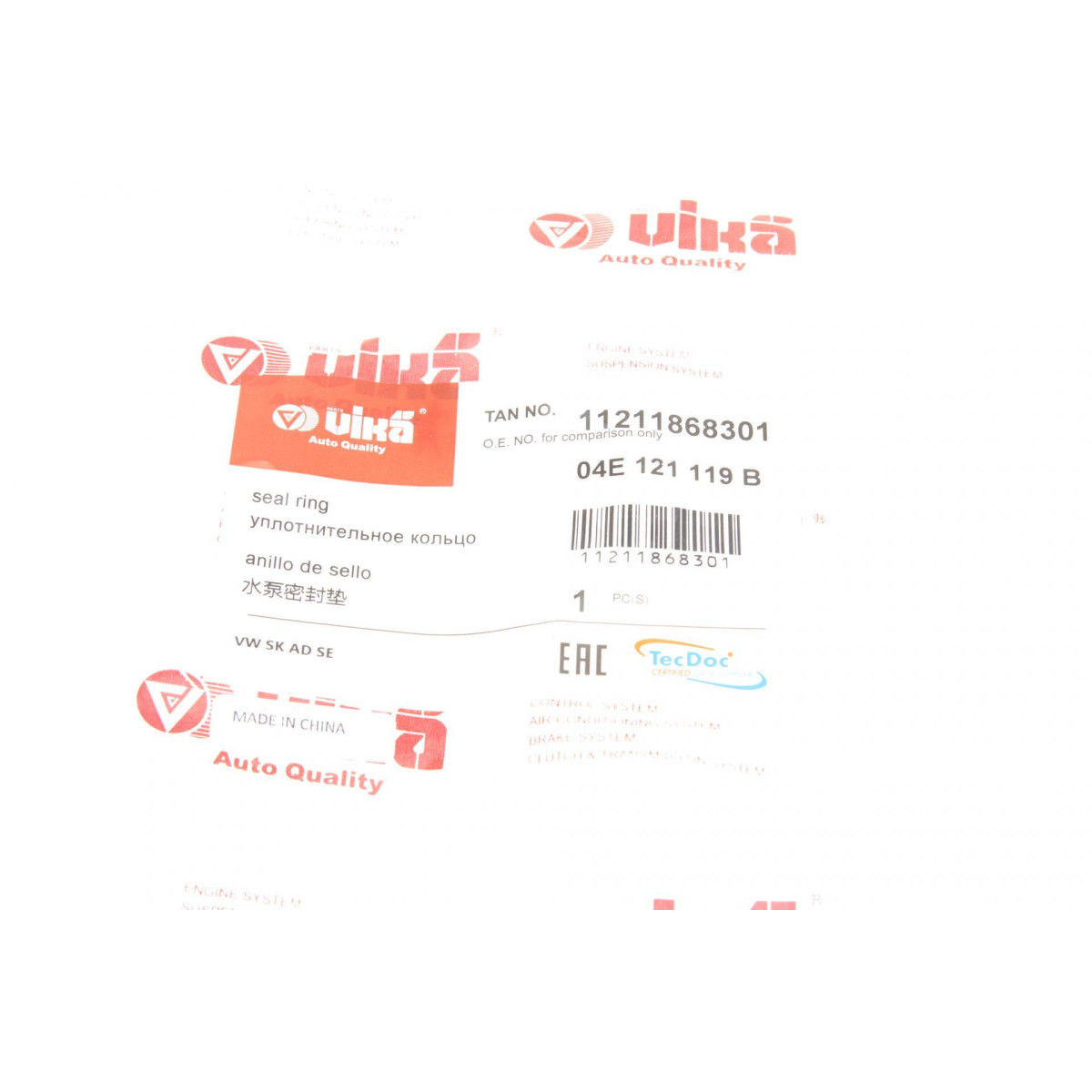 Прокладка помпи води VW Caddy IV 1.0-1.6 TSI 15-