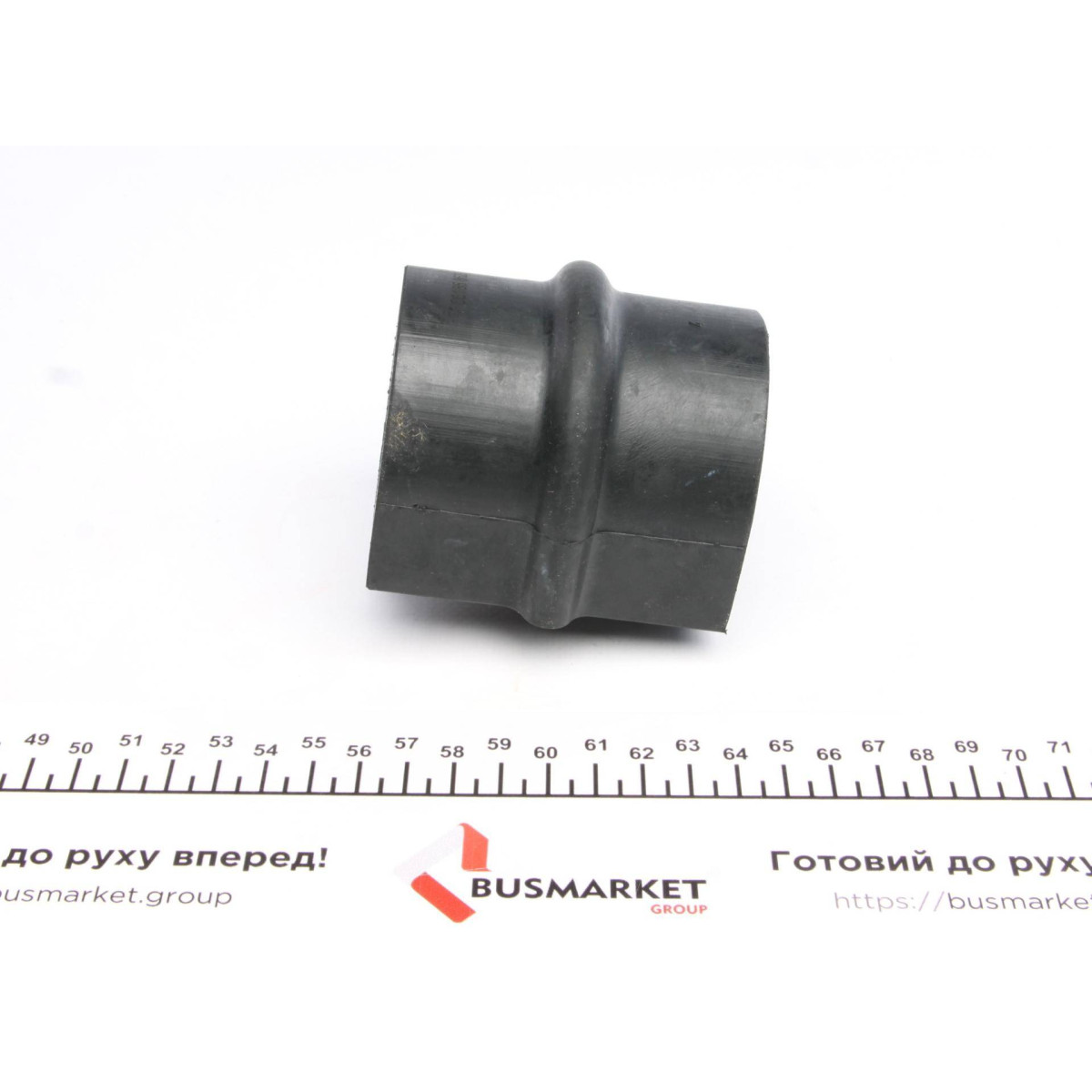 Втулка стабілізатора (заднього) MB 809-814 (d=50mm)