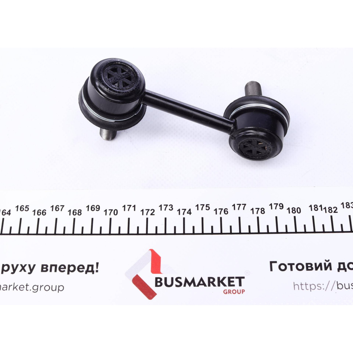 Тяга стабілізатора (переднього) (R) Chevrolet Epica 05-06