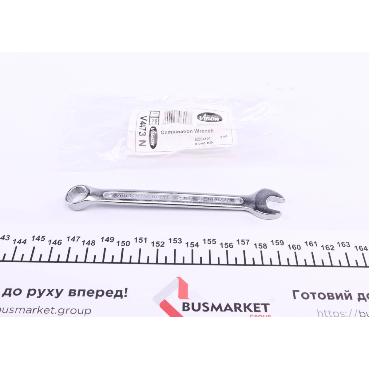 Ключ ріжково-накидний 10 мм L-135 мм