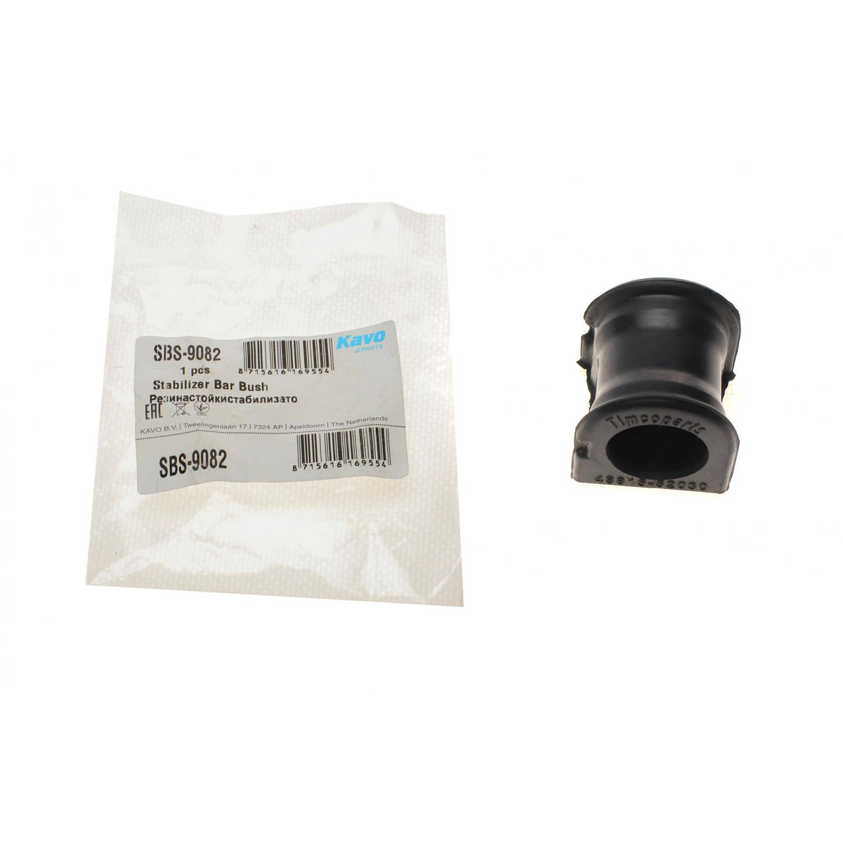 Втулка стабилизатора (переднего) Toyota Yaris 99-05 (d=24.7mm)