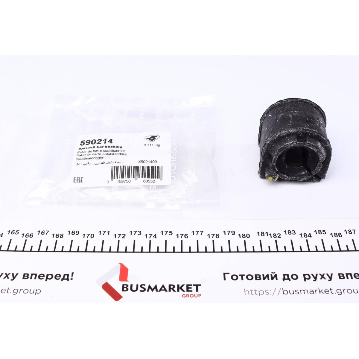 Втулка стабілізатора (переднього) Ford Focus C-Max 03-11 (d=18mm)