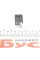 Реле поворотів (12V) MB E-class (W211)/ Opel Combo 04-11